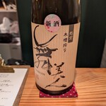 SAKEと肴 智くら - 