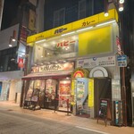 カレー専門店　パピー - 