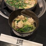 牛もつ鍋 おおいし 美野島店 - 