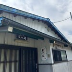 又八庵そば処 - 