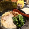ゴル麺。 野毛店