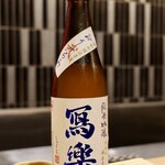 目黒 ながもと - 