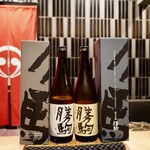 目黒 ながもと - 