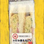 ミニストップ - 料理写真: