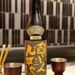 目黒 ながもと - 