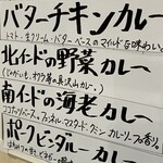 カッチャル バッチャル - 