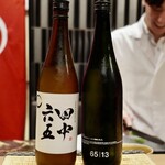 目黒 ながもと - 