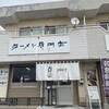 南京ラーメン 黒門