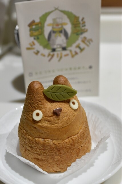 白髭のシュークリーム工房 吉祥寺店 - 吉祥寺/洋菓子 | 食べログ