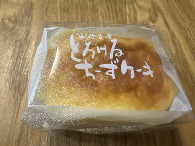 Sumiyoshiya Atami hon ten - Kinomiya/Sweets (Western style) | Tabelog