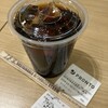 プロント ウツノミヤテラス店