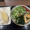 丸亀製麺 下北沢店