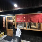 魚とおでんとお寿司 みちこ - 