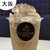 GODIVA café  - ドリンク写真: