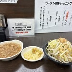 ラーメンどでん - 