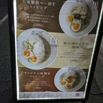 鶏をくらわば骨まで愛して。 - 