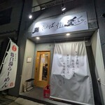 鶏をくらわば骨まで愛して。 - 