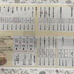 大分唐揚専門店 まるまん - 