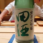 大阪天満宮 鮨とよなが - ペアリングで提供された田酒