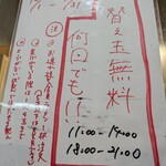 鶏をくらわば骨まで愛して。 - 