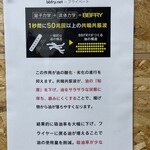 大分唐揚専門店 まるまん - 