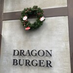DRAGON BURGER - 