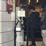 創作麺工房 鳴龍 - 