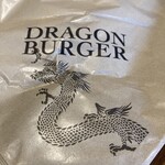 DRAGON BURGER 南禅寺店 - 