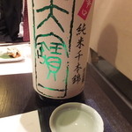 ぎんざ 一二岐 - 天寶一