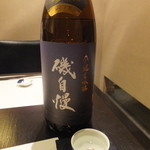 ぎんざ 一二岐 - 磯自慢