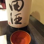 ぎんざ 一二岐 - 田酒