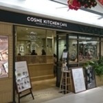 コスメキッチンカフェ - 
