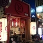 小豆島ラーメンHISHIO - 