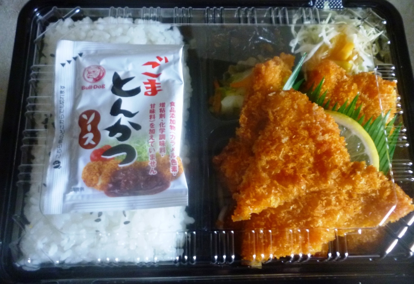 らんちぼっくす味 name=