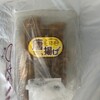 日本一 アリオ蘇我店