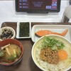 すき家 鶴里駅南店