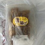 日本一 - 料理写真:どらどら ん?