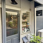 Spice Bar モンカリー - 