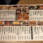 大衆そば酒場 しのぶ庵 - 