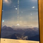 おにやんま エキュート上野 - 