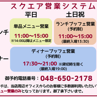 スクエア_1