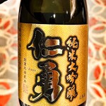 中国料理 四川 - 