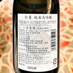 中国料理 四川 - 