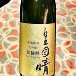 中国料理 四川 - 