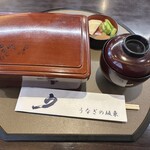 うなぎの坂東 - 