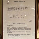 中国料理 四川 - 