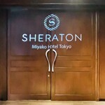 中国料理 四川 - 