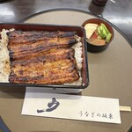 うなぎの坂東 - 