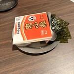 新宿焼肉 ホルモンいのうえ - 