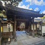 うな菊 - 国の登録有形文化財に指定されています